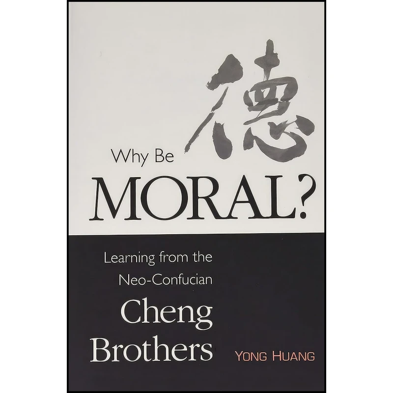 کتاب Why Be Moral? اثر Yong Huang انتشارات State University of New York Press