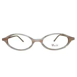 فریم عینک طبی بچگانه مدل 5008