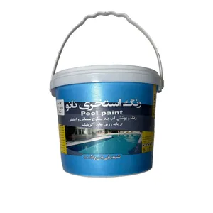 نانو عایق رنگ استخری آبی بتن پلاست مدل PBC-180 وزن 4 کیلوگرم