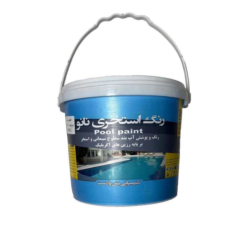 نانو عایق رنگ استخری آبی بتن پلاست مدل PBC-180 وزن 4 کیلوگرم
