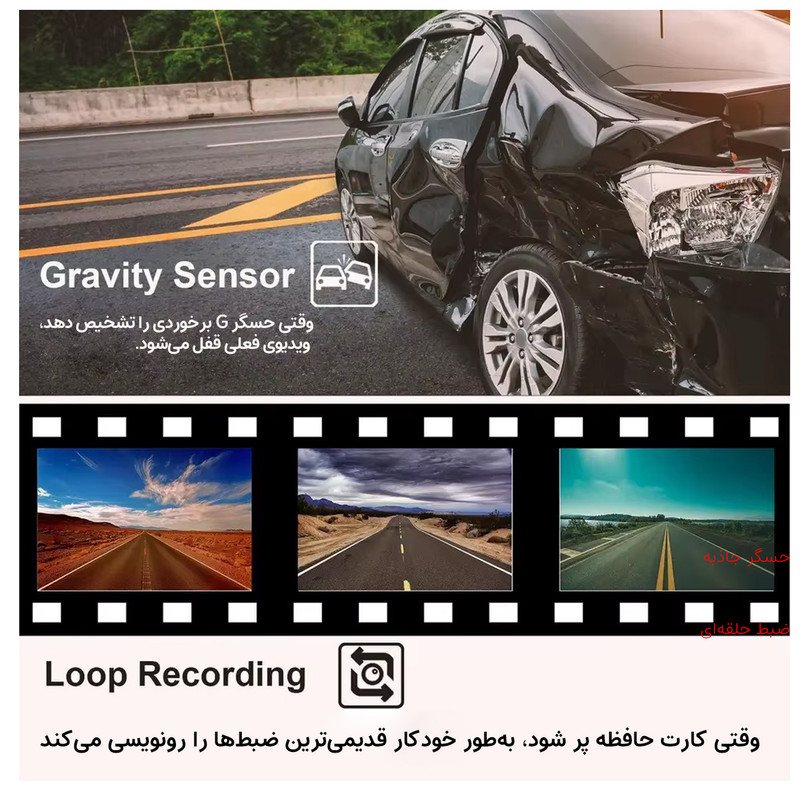 دوربین ثبت وقایع خودرو مدل 4 لنز کد GPlus-WiFi