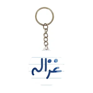جاکلیدی خندالو مدل غزاله کد 8330