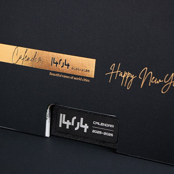 تقویم رومیزی سال 1404 مدل آرالیا کد 603