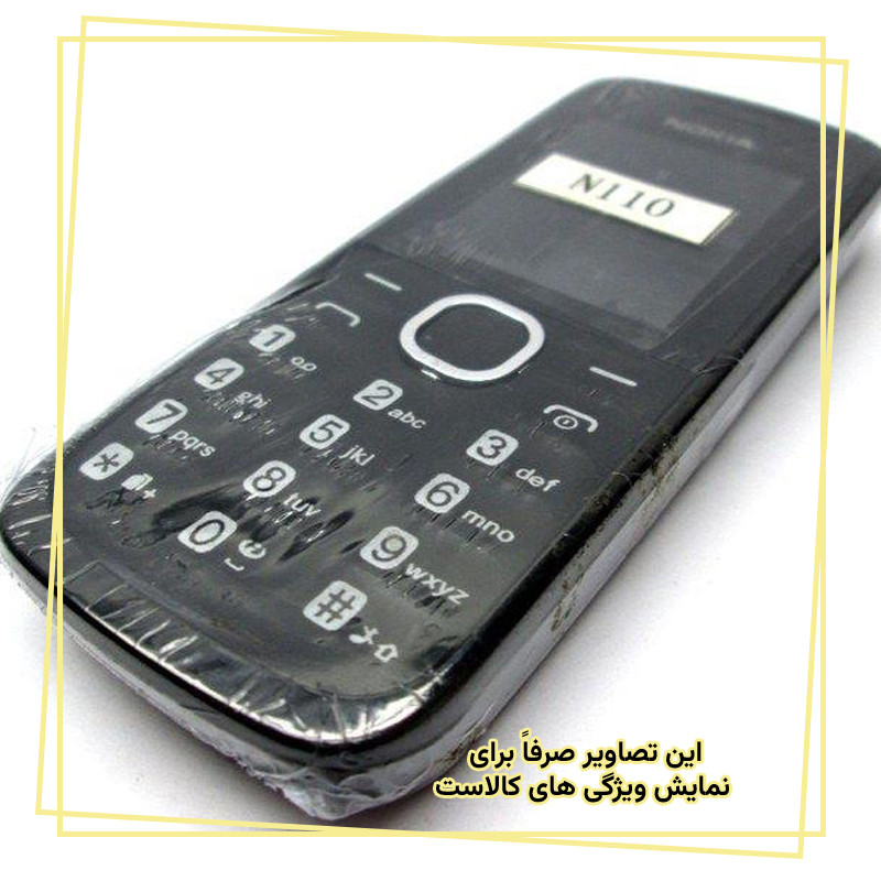 کاور قاب ایران مدل NOKCOVER مناسـب برای گوشی موبایل نوکیا 110 2012 / N110