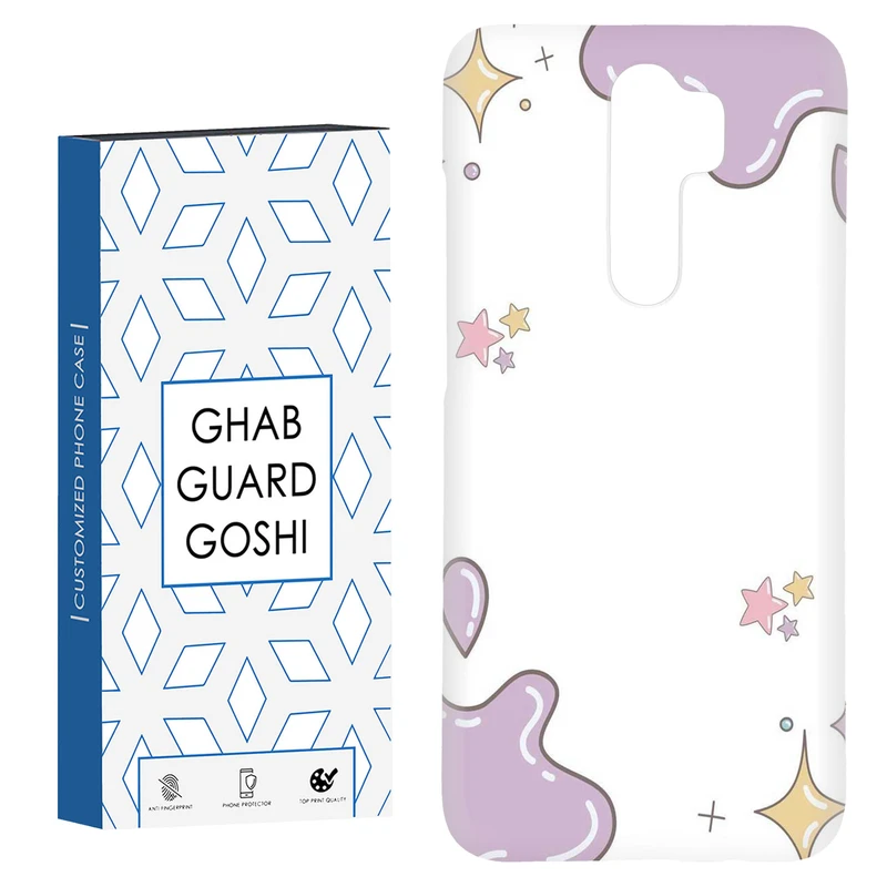 کاور قاب گارد گوشی طرح ستاره کد Dimo-871 مناسب برای گوشی موبایل شیائومی Redmi Note 8 pro