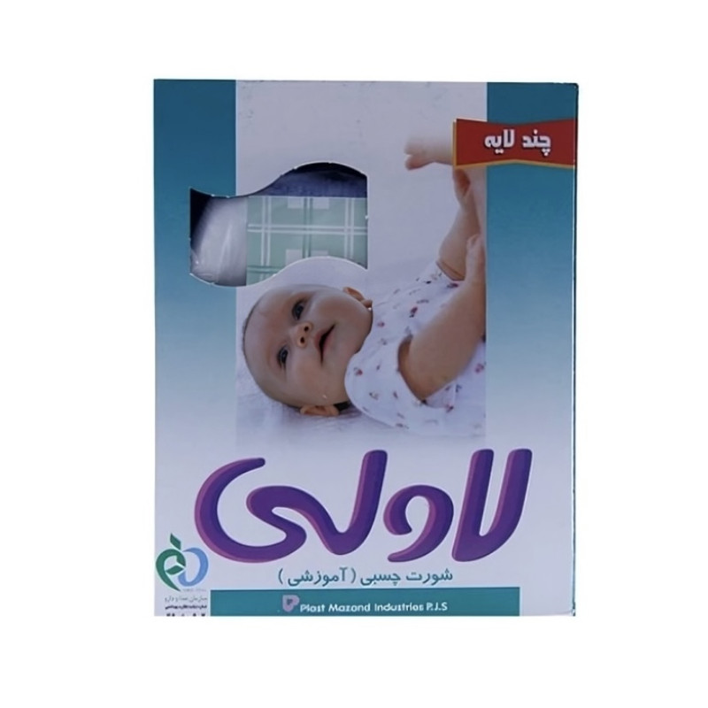 شورت آموزشی کودک مدل چسبی