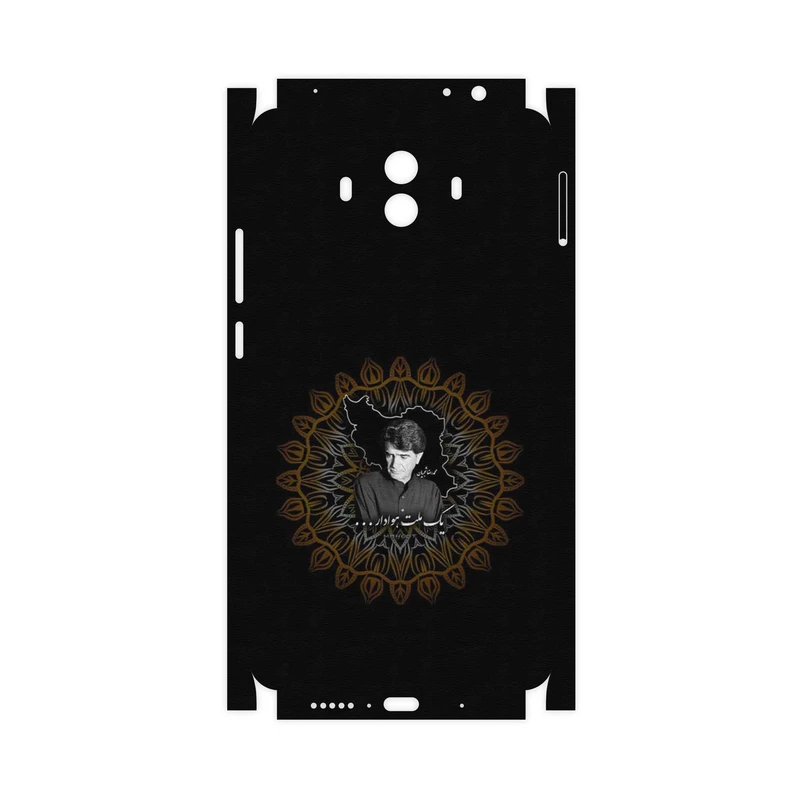 برچسب پوششی ماهوت مدل MohammadReza Shajarian-FullSkin مناسب برای گوشی موبایل هوآوی Mate 10