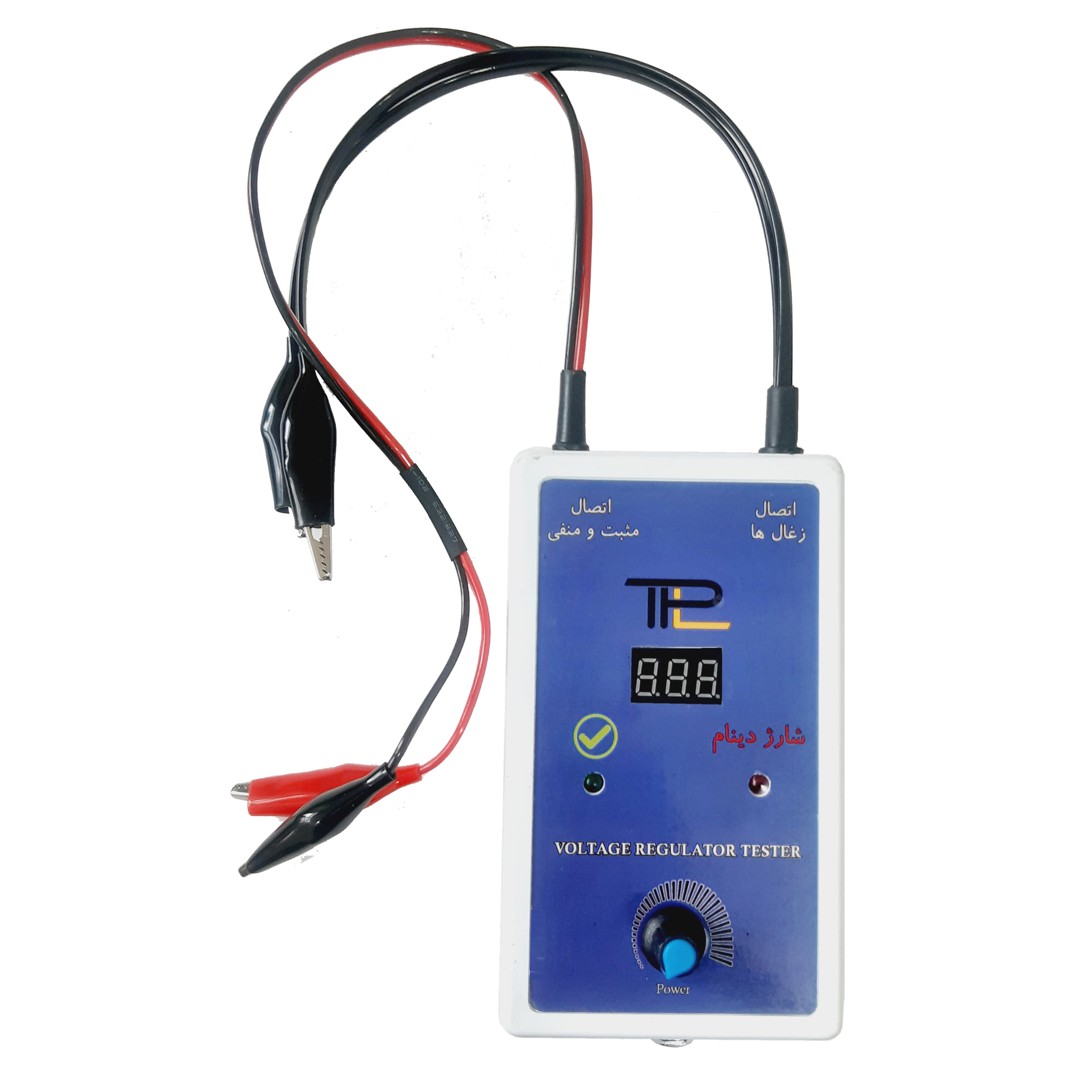 دستگاه تست آفتامات یا رگلاتور دینام خودرو مدل YS-AF01