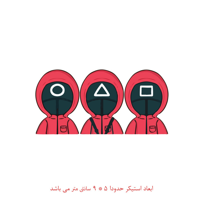 استیکر لپ تاپ طرح اسکوئید گیم کد 1660
