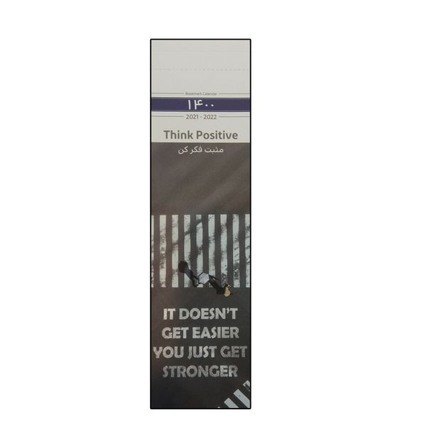 تقویم جیبی سال 1400 هیرمند مدل think positive کد 113835 تقویم جیبی سال 1400 هیرمند مدل think positive کد 113835