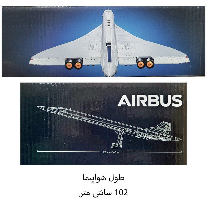 ساختنی طرح جت مسافربری ایرباس کانکورد مدل Concorde کد 88015