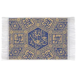 فرش ماشینی دیوارکوب اطلس آبی طرح الله جل و جلاله مدل T3484 