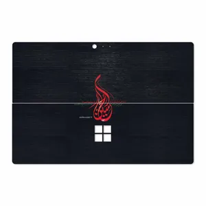 MAHOOT Husayn-Ibn-Ali Cover Sticker for Microsoft Surface Pro 4 2015