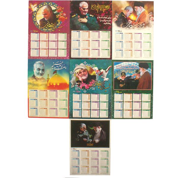 تقویم دیواری سال 1400 طرح حاج قاسم سلیمانی مجموعه 7عددی