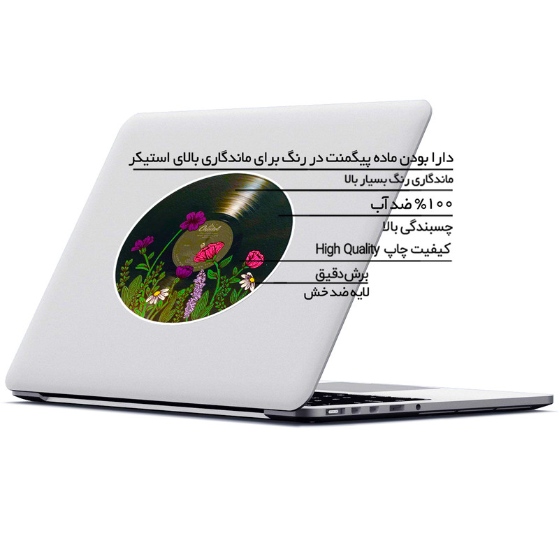 استیکر لپ تاپ ماسا دیزاین طرح گل مدل STK1003