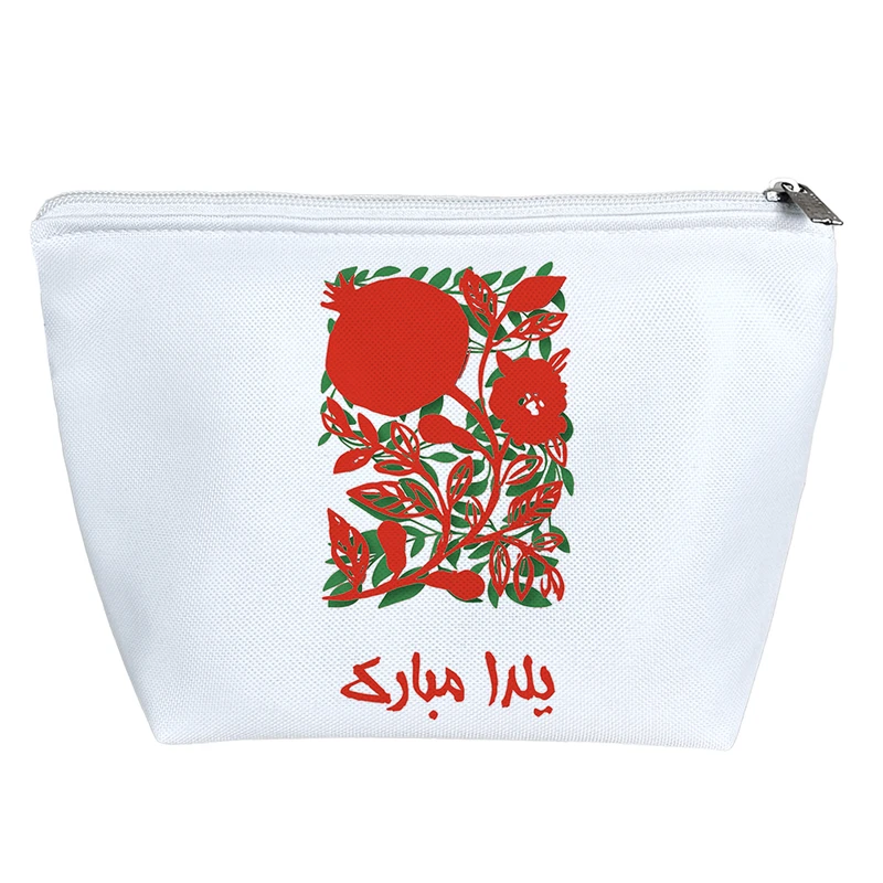 کیف لوازم آرایش دخترانه خندالو مدل یلدا مبارک کد 10840