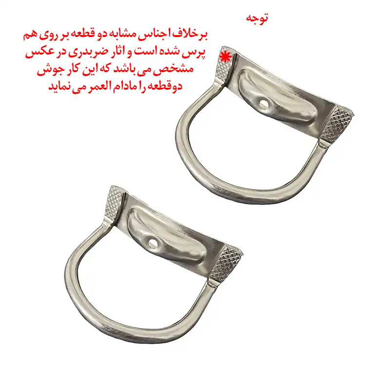 دستگیره قابلمه مدل چکشی بسته دو عددی