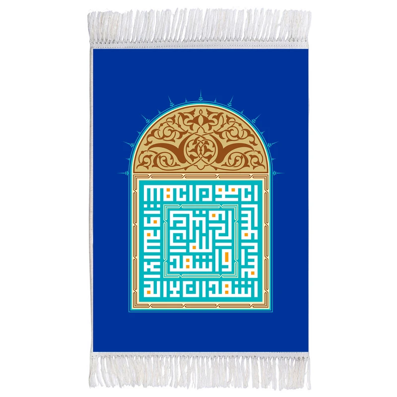 فرش ماشینی دیوارکوب اطلس آبی طرح اشهد ان لا اله الا الله مدل T3328