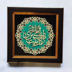 تابلو معرق کاری مدل السلام علیک یازینب کبری