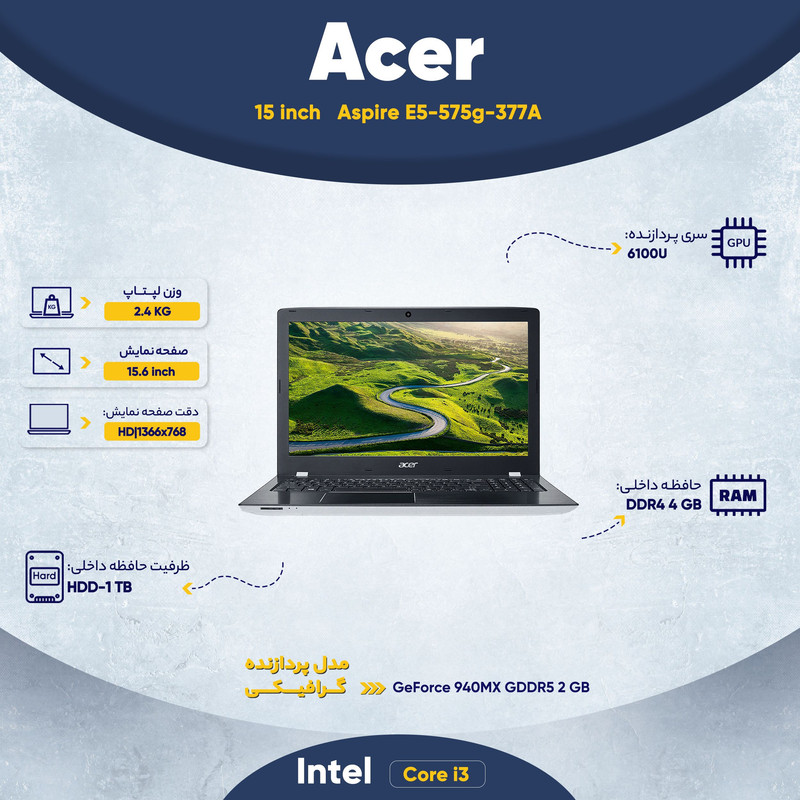 لپ تاپ 15 اینچی ایسر مدل Aspire E5-575g-377A