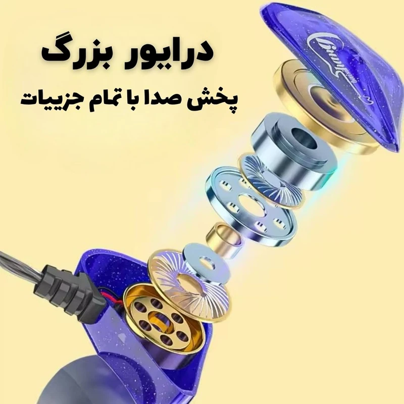 عکس شماره 4 : هندزفری سیمی ونتون مدل v-4o