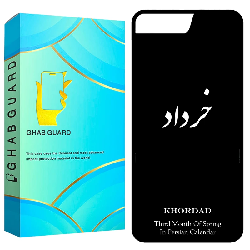 کاور قاب گارد طرح خرداد مدل GCHP7P مناسب برای گوشی موبایل اپل iPhone 7 Plus / 8 Plus