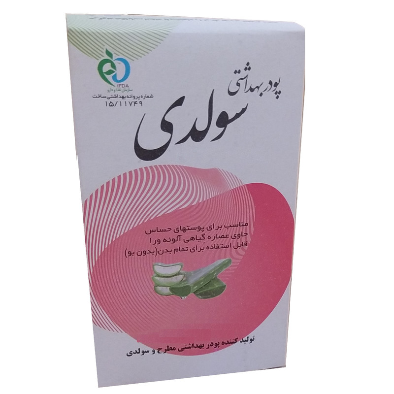 پودر موبر سولدی مدل آلوئه ورا وزن 50 گرم بسته 12 عددی پودر موبر سولدی مدل آلوئه ورا وزن 50 گرم بسته 12 عددی
