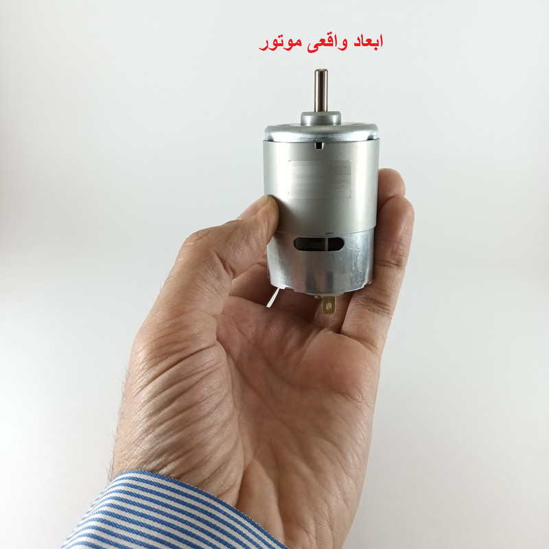 موتور آرمیچر مدل 24 ولت RS775 5000 RPM کد2810529021