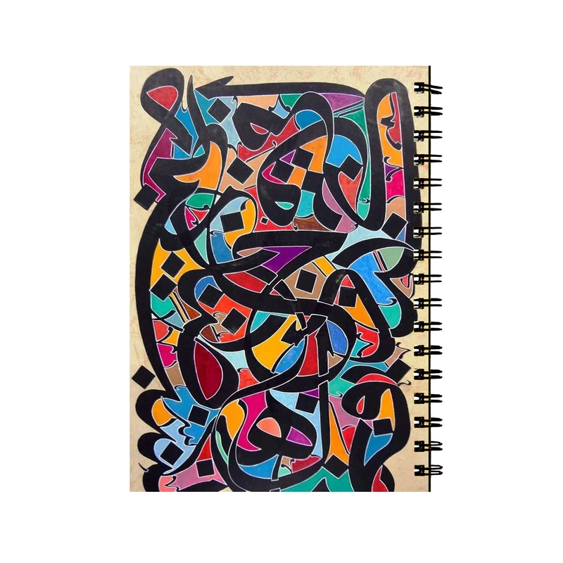 دفتر مشق 50 برگ طرح حروف نستعلیق کد 77