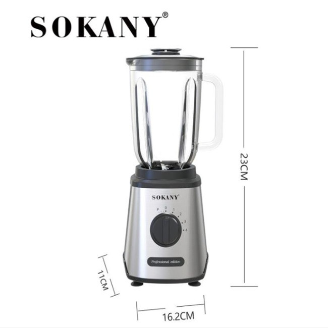 مخلوط کن و آسیاب کن سوکانی مدل SK9859