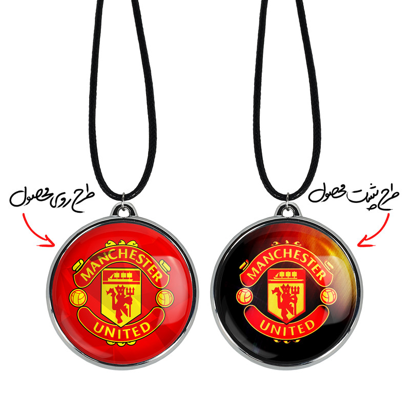 گردنبند خندالو مدل باشگاه منچستر یونایتد Manchester United کد 2650526503