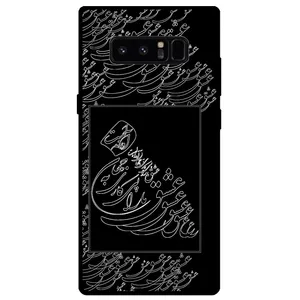 Megafone Love Typography 1367 Cover For Samsung Galaxy Note 8