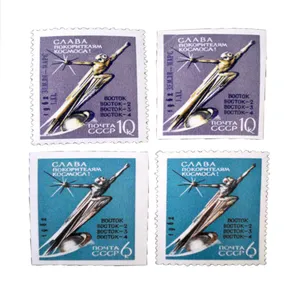 تمبر یادگاری مدل تاریخی سال 1962 کد DS5166 مجموعه 4 عددی