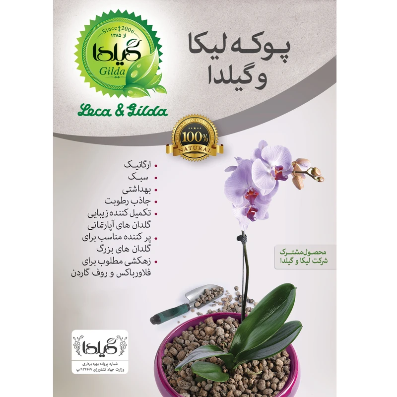 عکس شماره 5