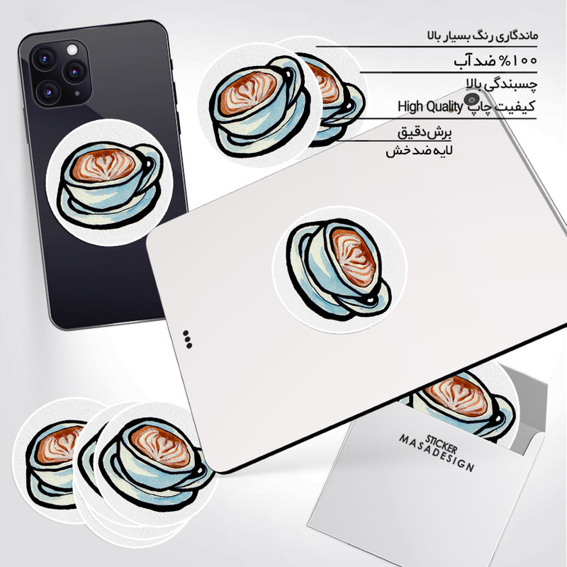 استیکر تزئینی موبایل و تبلت ماسا دیزاین طرح قهوه مدل STK955