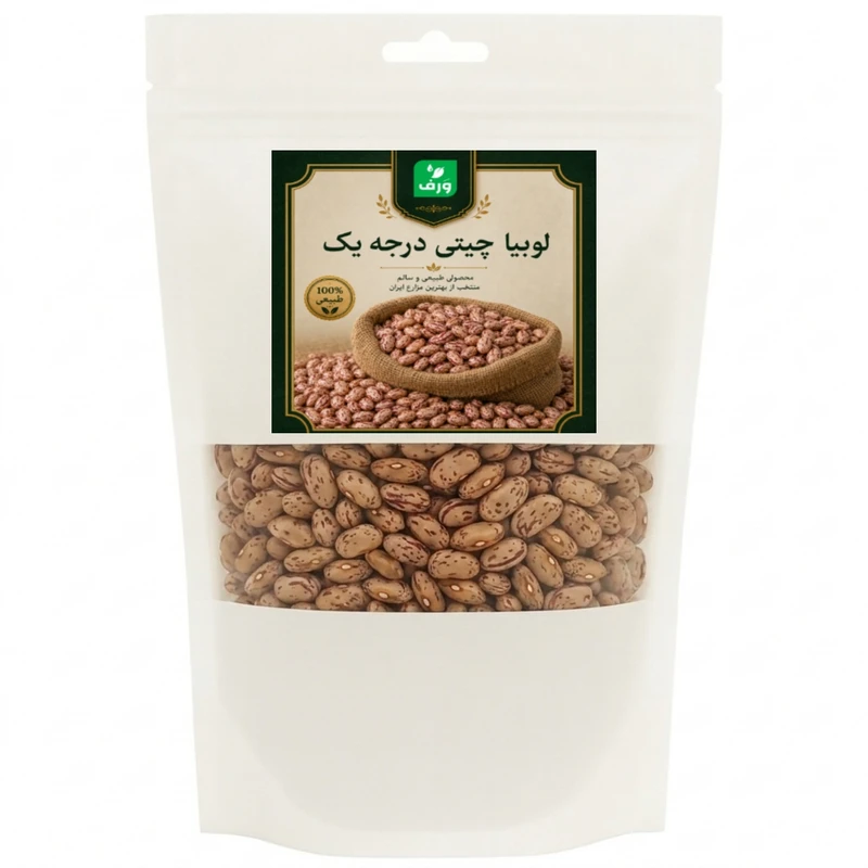 لوبیا چیتی ورف - 1 کیلوگرم