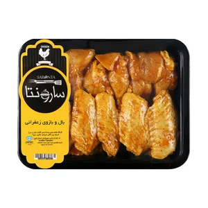بال و بازو مرغ زعفرانی سارونتا - 800 گرم