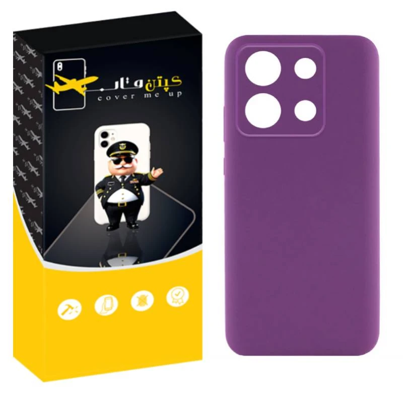 کاور کپتن قاب مدل سیلیکونی پاک کنی مناسب برای گوشی موبایل شیائومی Poco X6