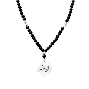 گردنبند نقره مردانه لیردا مدل اسم اروند کد GOR 0047