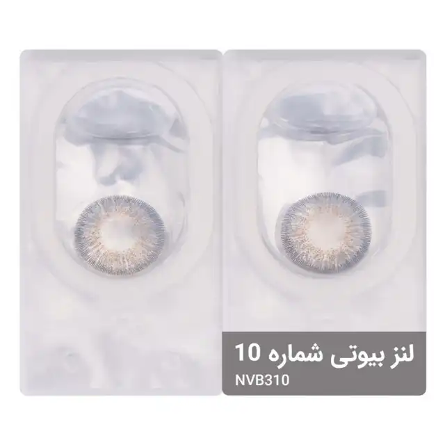 لنز چشم شماره 10 مدل NVB310 رنگ طوسی عسلی