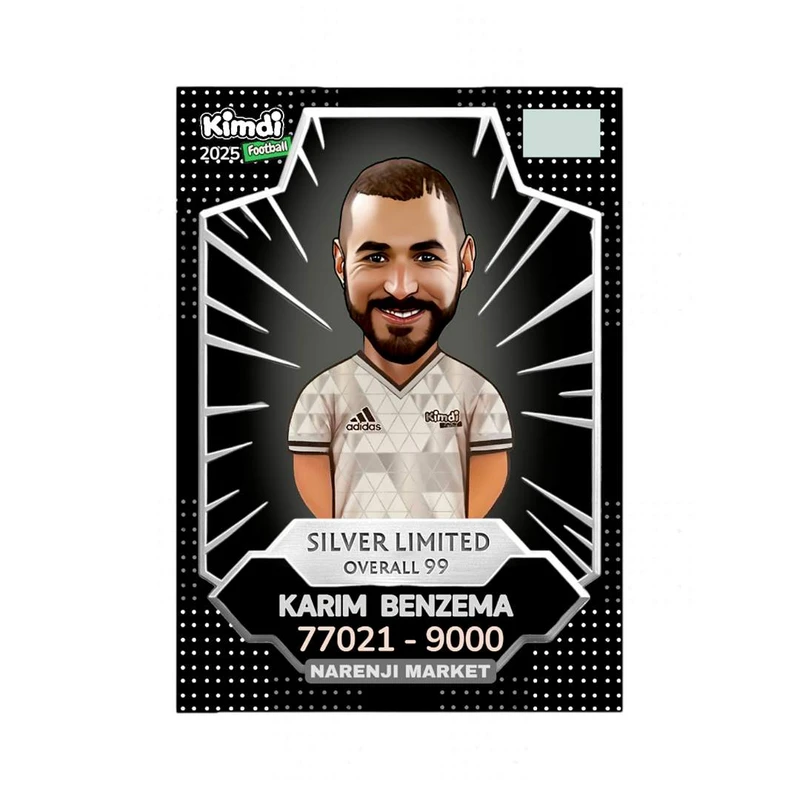 اسباب بازی شانسی کیمدی مدل کریم بنزما سیلور لیمیتد 2025 کد nj10