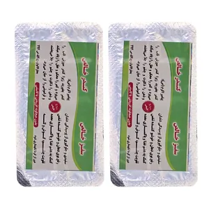 آدامس سقز کندر ورقه ای بسته 2 عددی