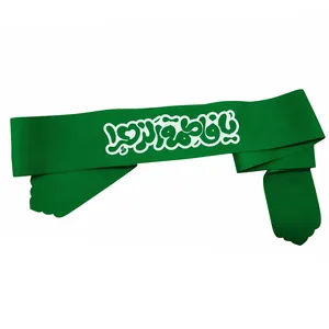 سربند عزاداری طرح یا فاطمه
