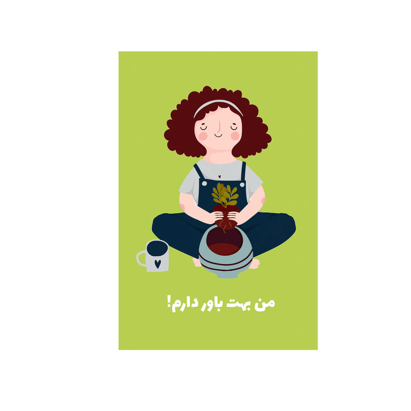    کارت پستال بادکنک آبی مدل انگیزشی کد A126
