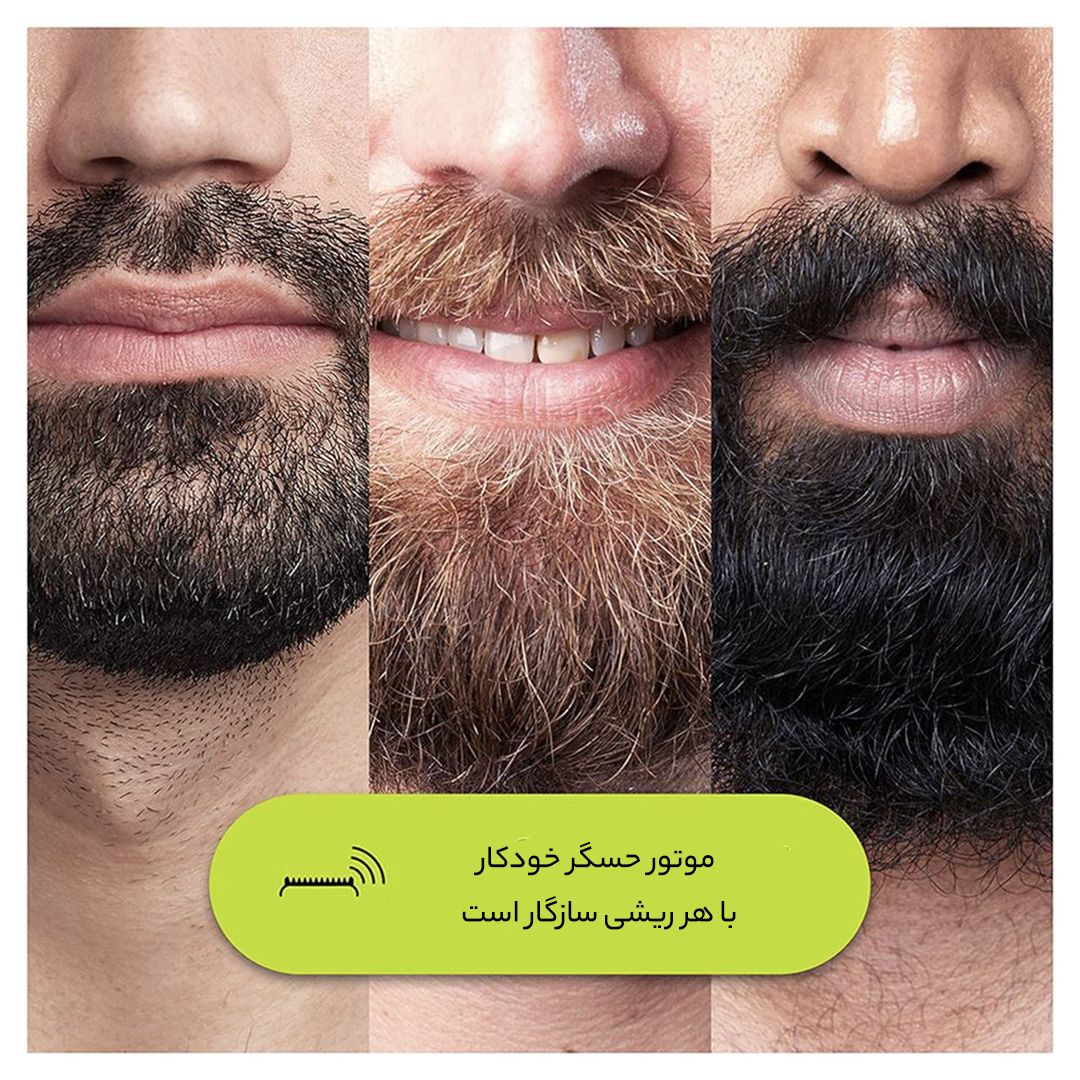 ست ماشین اصلاح موی صورت و بدن براون مدل MGK7321 -  - 5