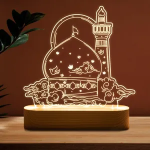 چراغ خواب اتاق کودک ارسا مدل حرم مطهر