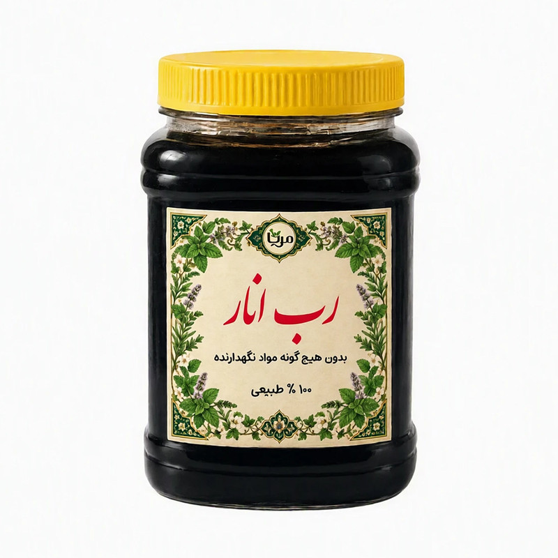 رب انار مِرنا - ۳۰۰ گرم