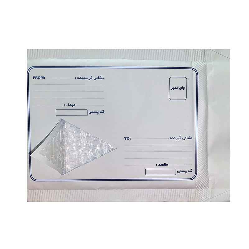 پاکت نامه پستی مدل حبابدار سایز A3 بسته 25 عددی