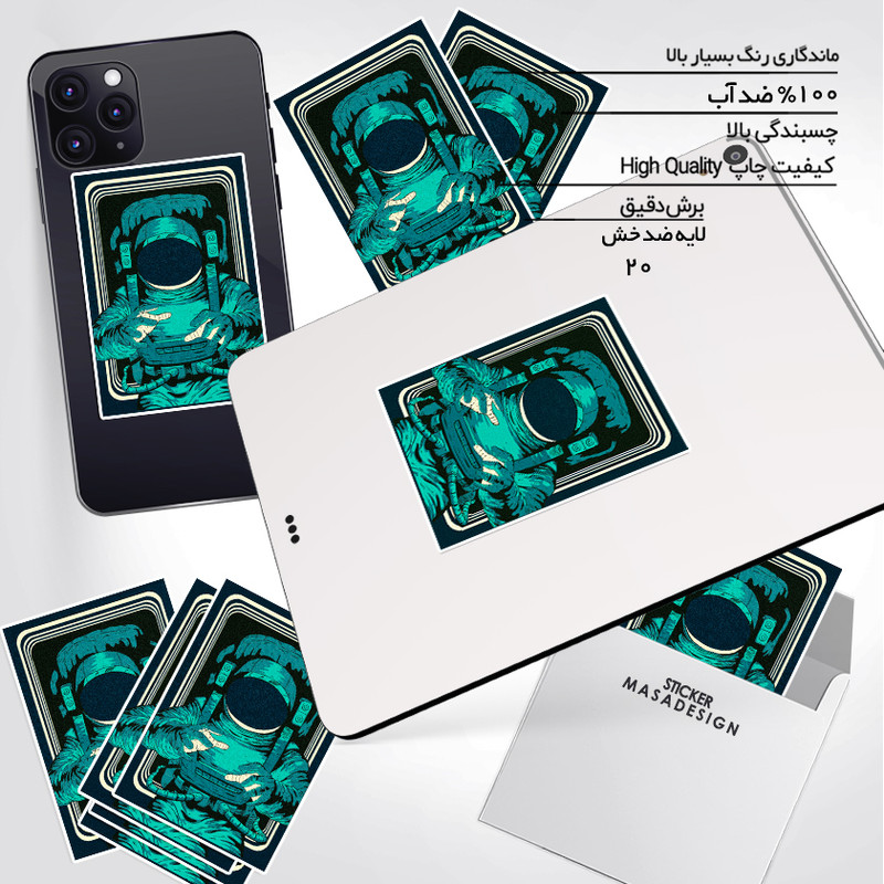 استیکر تزئینی موبایل و تبلت ماسا دیزاین مدل stkv0253 طرح فضانورد