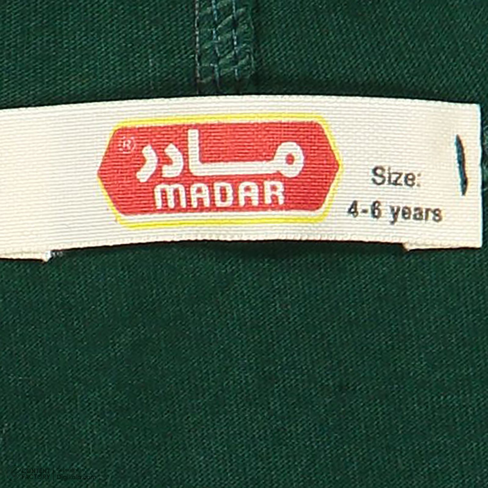 ست تی شرت کلاهدار و شلوارک پسرانه مادر مدل Taco - - 9